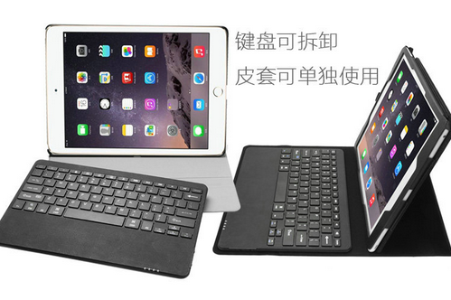 ipad pro外接键盘