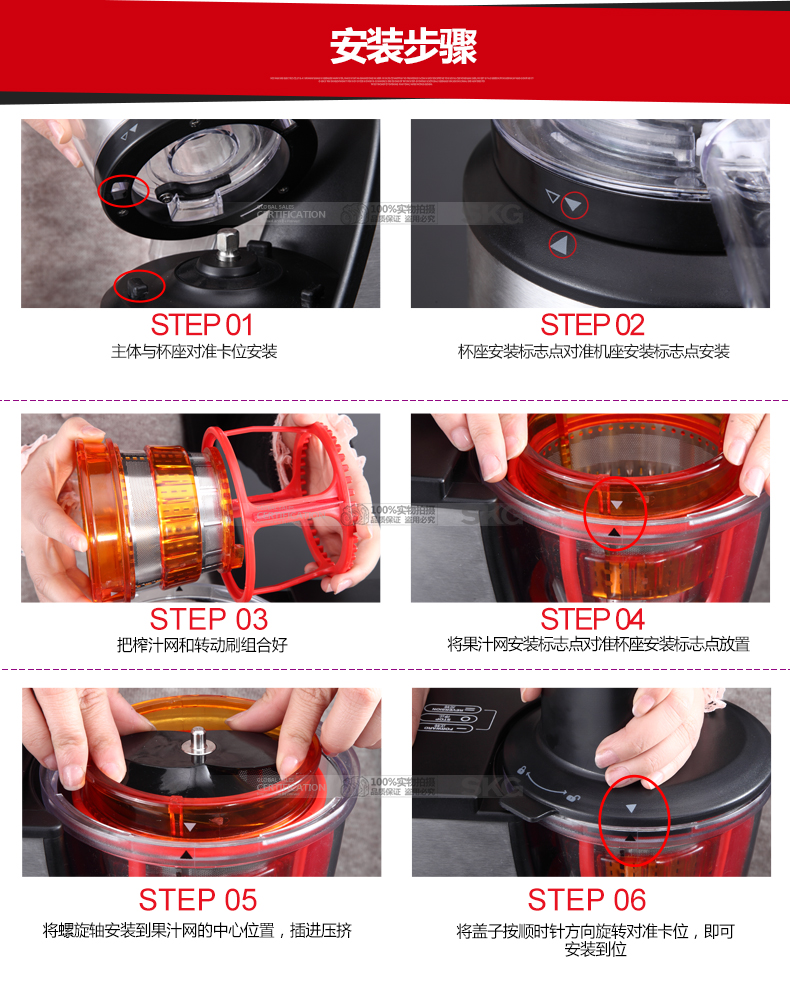 【安装视频】 skg1376 电动水果榨汁机家用果汁机